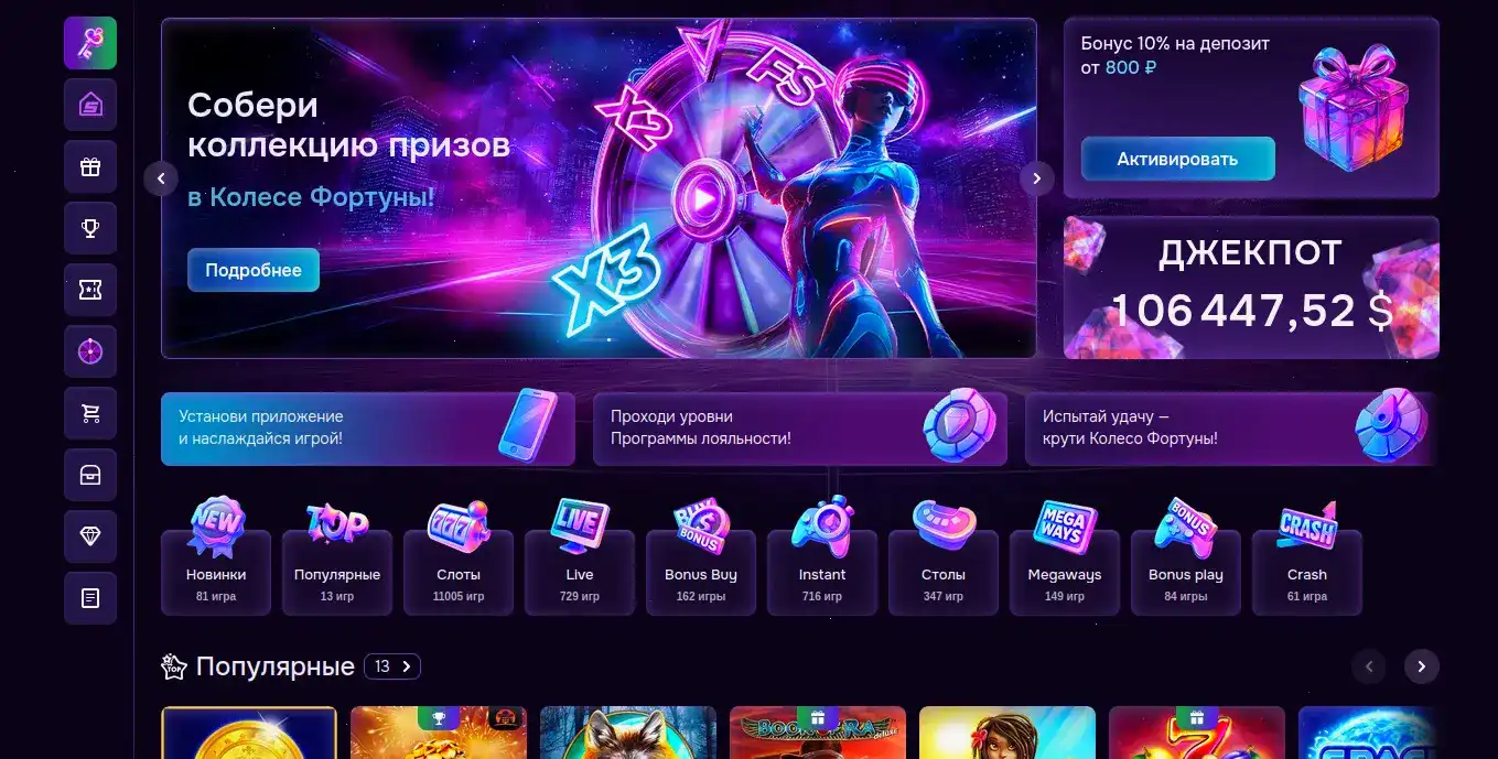Зеркало Авокадо казино на ноутбуке