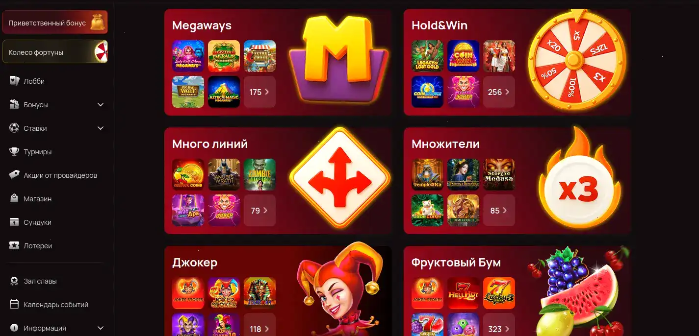 Мобильная версия Avocado casino